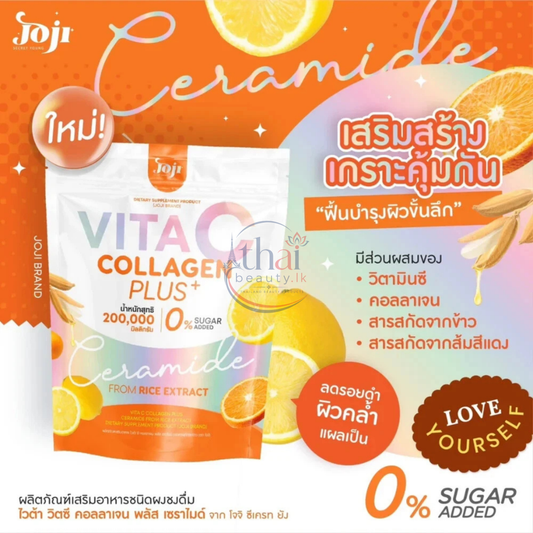 JOJI Secret Young Vita C Collagen Plus Ceramide 20g × 10
