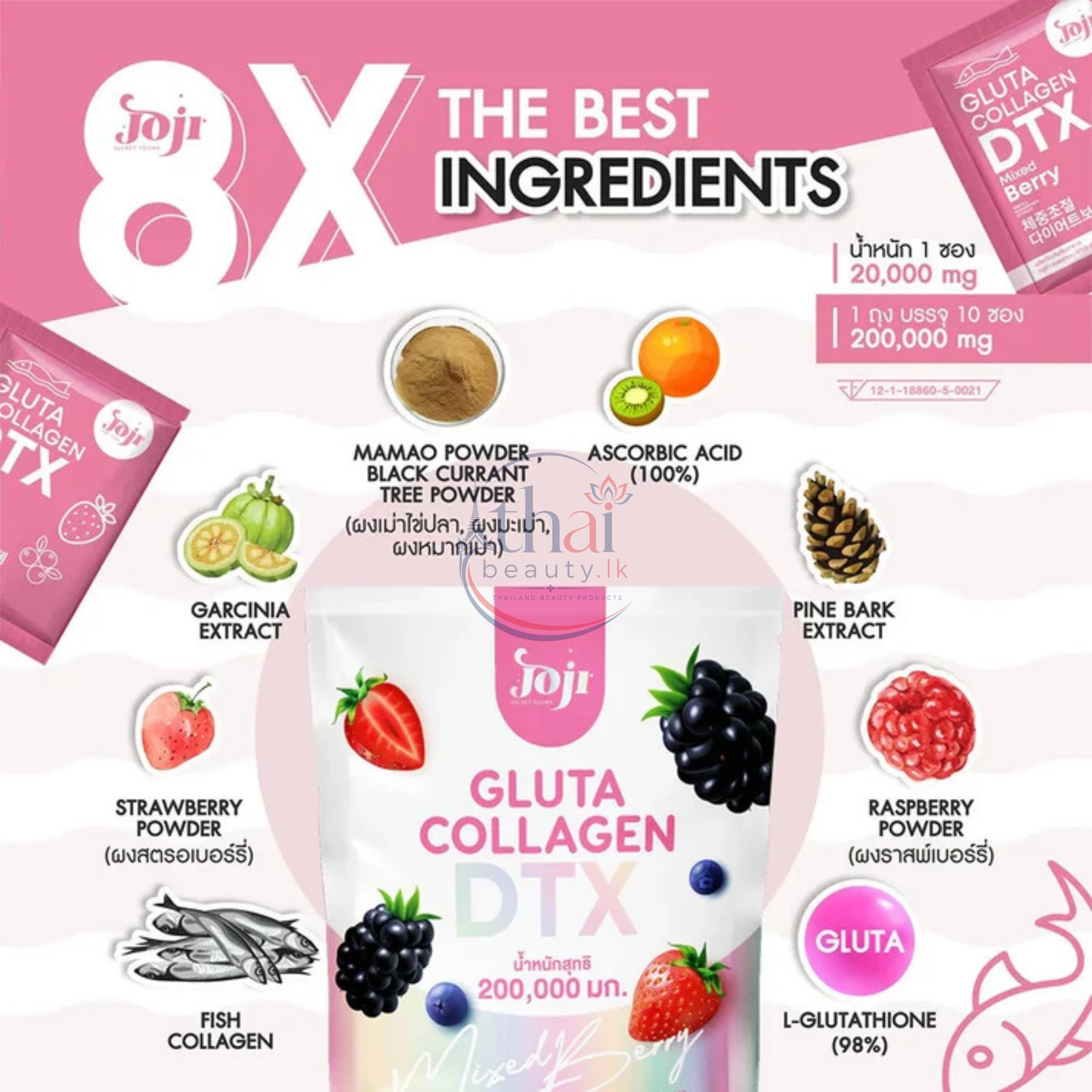 JOJI Secret Young Gluta Collagen DTX Plus Mixed Berry 20g × 10