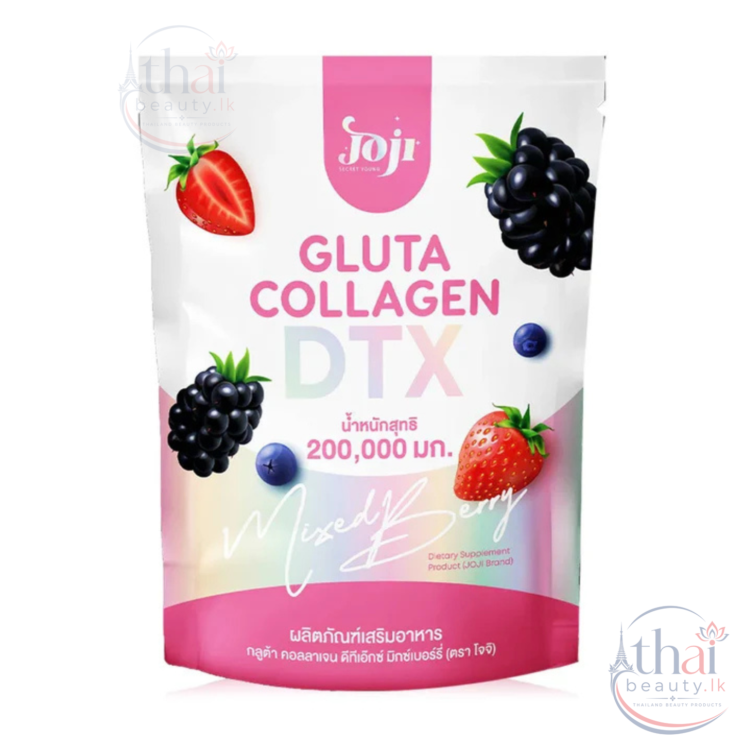 JOJI Secret Young Gluta Collagen DTX Plus Mixed Berry 20g × 10